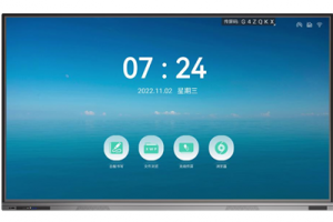 Interactive Flat Panel – IE Series